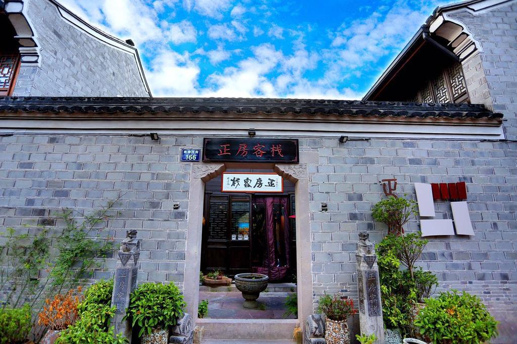 Ningbo Zhengfang Inn מראה חיצוני תמונה
