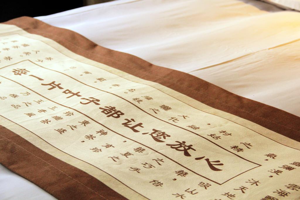 Ningbo Zhengfang Inn מראה חיצוני תמונה