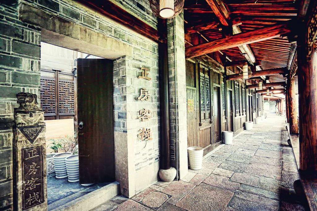 Ningbo Zhengfang Inn מראה חיצוני תמונה